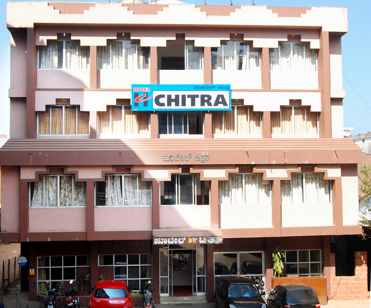 Chitra Hotel Coorg