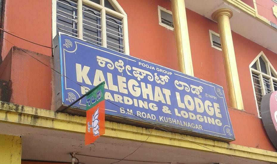 Kall Ghat Lodge Coorg