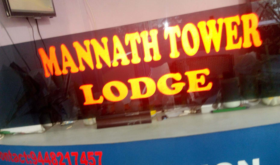 Mannath Tower Lodge Coorg