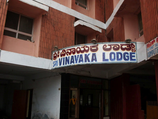 Vinayaka Lodge Coorg
